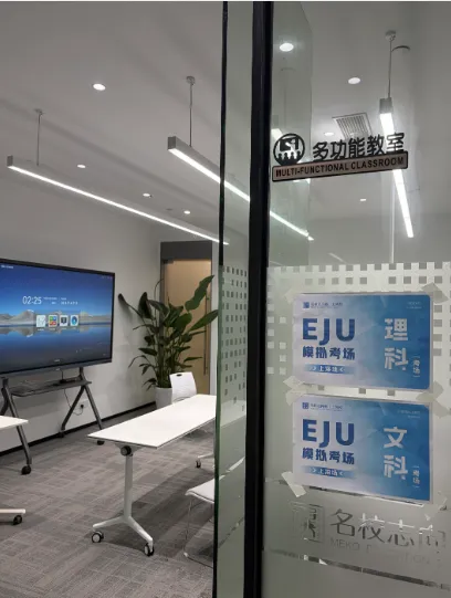 名校志向塾上海校——第二回EJU模拟考回顾-第1张图片-四季读书网 名校志向塾上海校——第二回EJU模拟考回顾-第1张图片-四季读书网