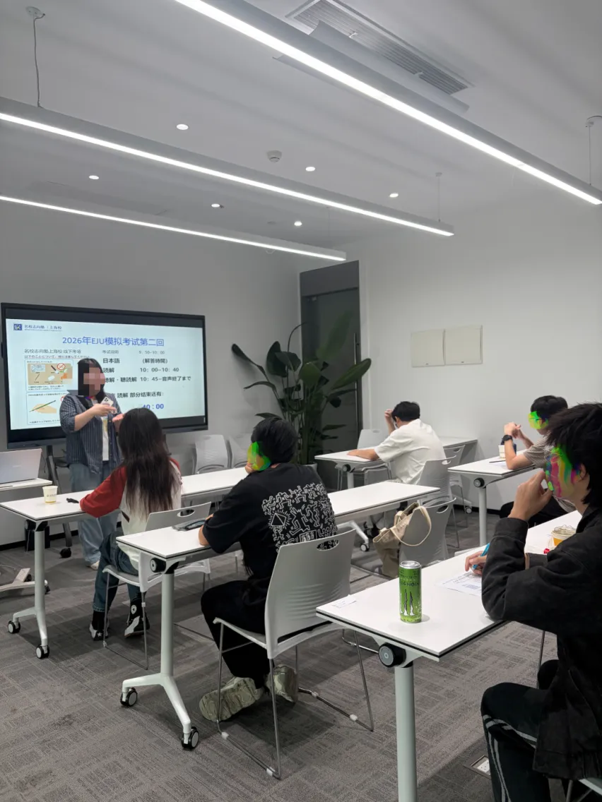 名校志向塾上海校——第二回EJU模拟考回顾-第3张图片-四季读书网 名校志向塾上海校——第二回EJU模拟考回顾-第3张图片-四季读书网