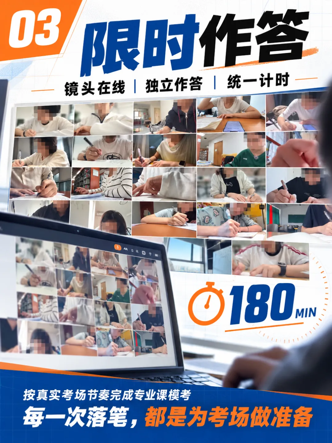 27舞蹈考研第三次模考结束!大部分同学基本写完!-第22张图片-四季读书网