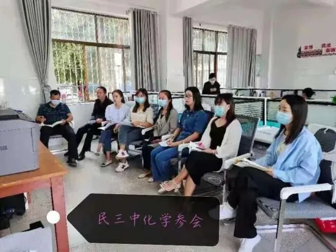 澜沧县召开普洱市九年级学业水平测试模拟考质量分析会视频会-第2张图片-四季读书网 澜沧县召开普洱市九年级学业水平测试模拟考质量分析会视频会-第2张图片-四季读书网