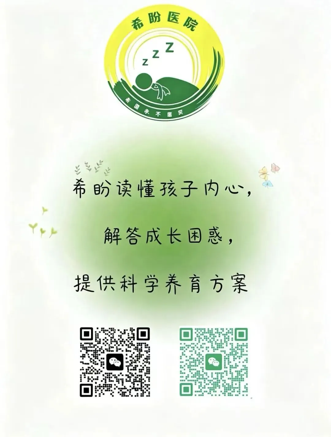 初二孩子“一点就炸”?,不是叛逆,是大脑还没装好刹车-第4张图片-四季读书网 初二孩子“一点就炸”?,不是叛逆,是大脑还没装好刹车-第4张图片-四季读书网