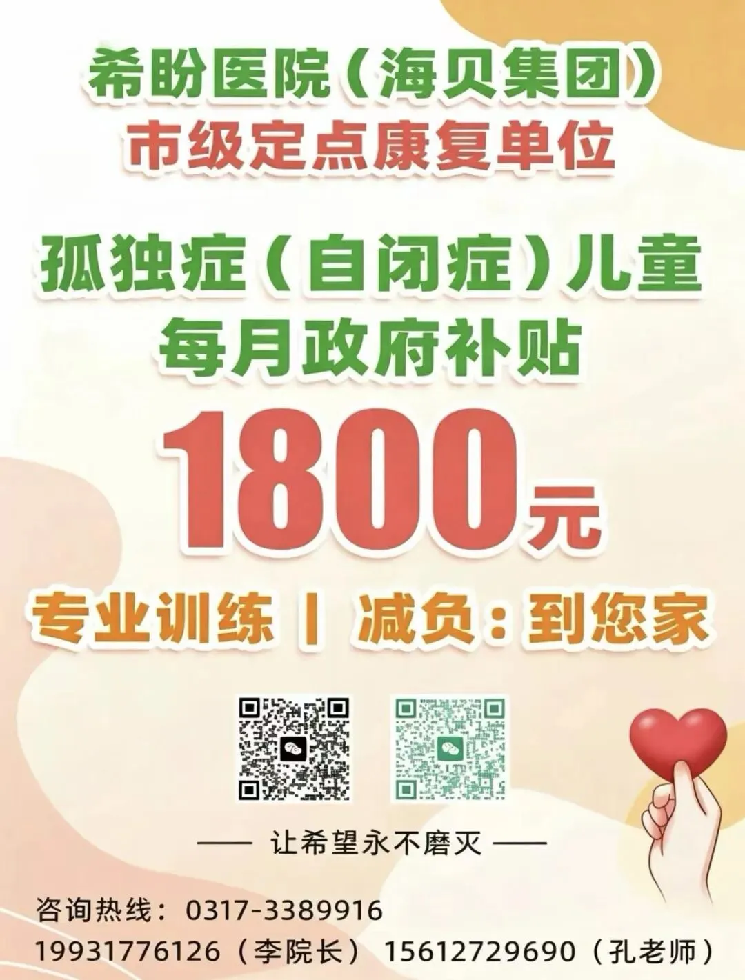 初二孩子“一点就炸”?,不是叛逆,是大脑还没装好刹车-第5张图片-四季读书网 初二孩子“一点就炸”?,不是叛逆,是大脑还没装好刹车-第5张图片-四季读书网