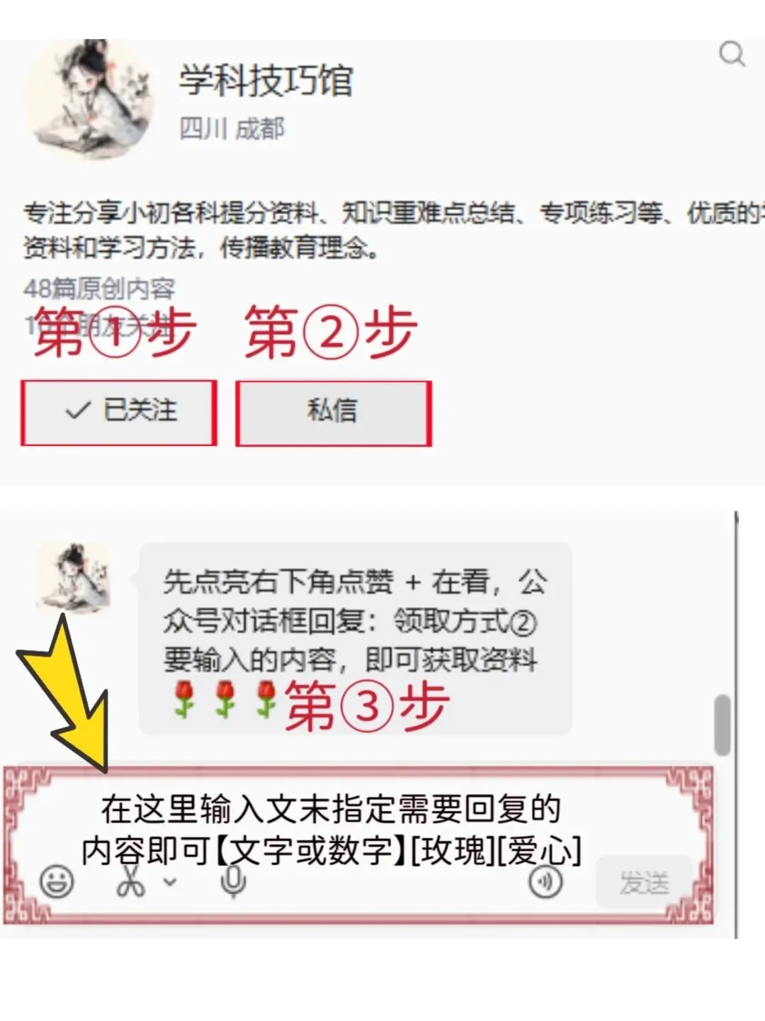 初二英语 8 大单元考点清单|手写笔记-第15张图片-四季读书网