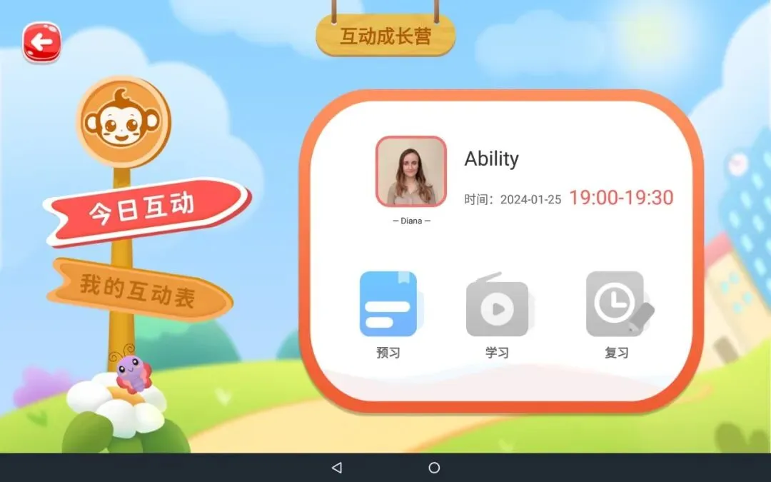 中考口语人机对话全面铺开,一位初三家长发现孩子连“自我介绍”都说不完整-第3张图片-四季读书网