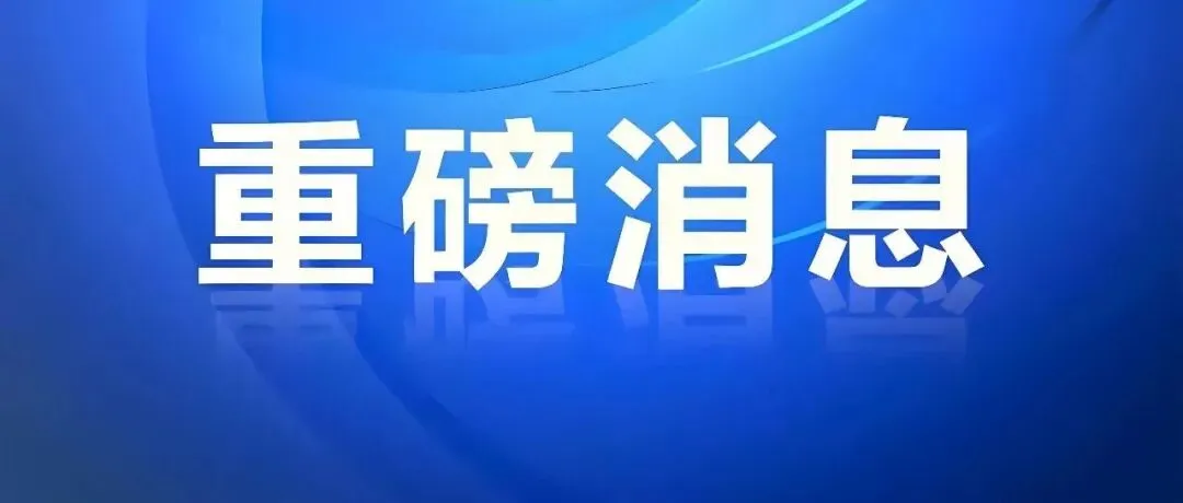 别让体育中考变成＂军备竞赛＂:四川两地改革释放信号——重视健康,而非比拼分数和荷包-第10张图片-四季读书网