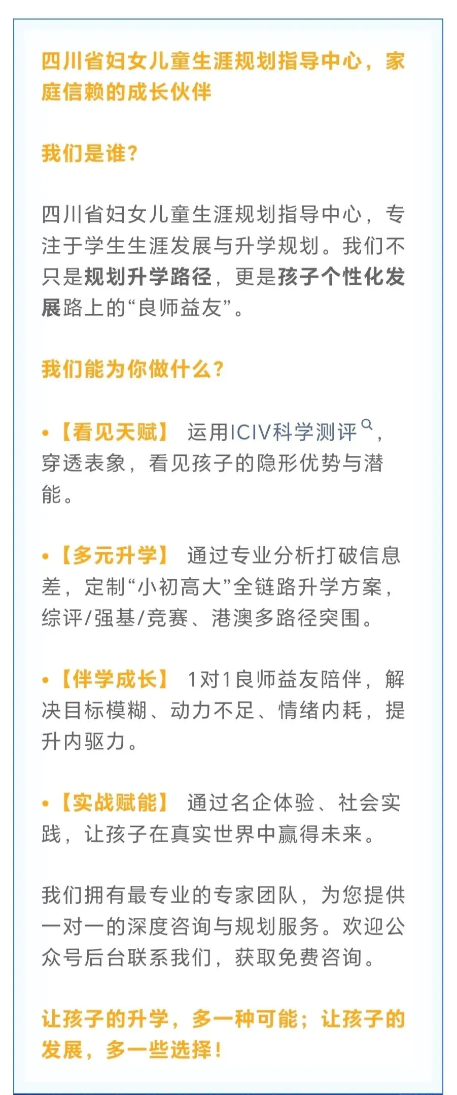别让体育中考变成＂军备竞赛＂:四川两地改革释放信号——重视健康,而非比拼分数和荷包-第11张图片-四季读书网