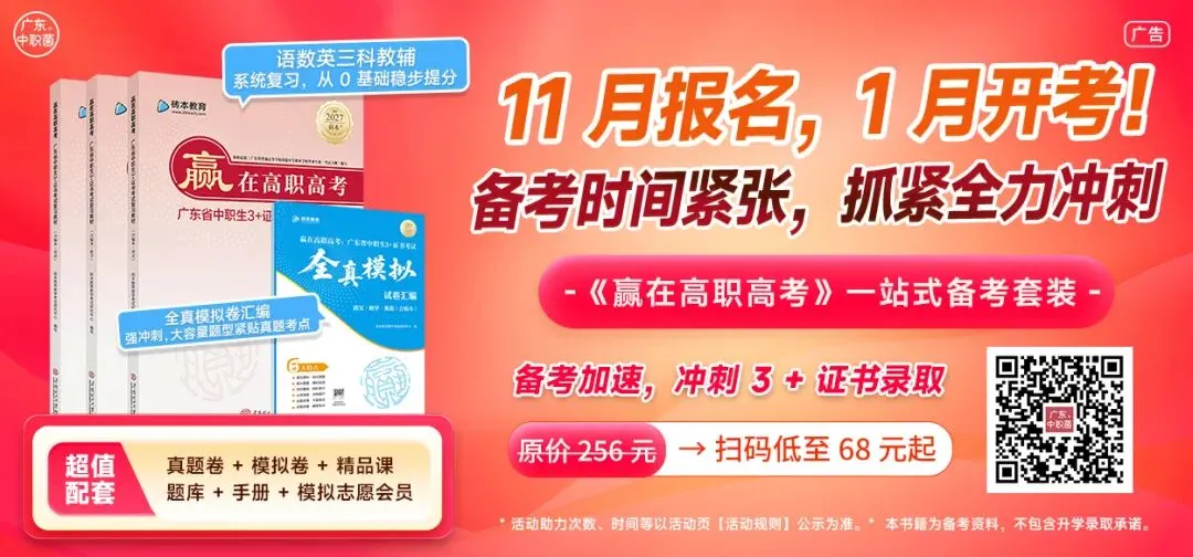 高考报名将开启!复习却越学越慌?别怕,这样“偷懒”也能学!-第1张图片-四季读书网 高考报名将开启!复习却越学越慌?别怕,这样“偷懒”也能学!-第1张图片-四季读书网