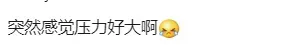 高考报名将开启!复习却越学越慌?别怕,这样“偷懒”也能学!-第3张图片-四季读书网 高考报名将开启!复习却越学越慌?别怕,这样“偷懒”也能学!-第3张图片-四季读书网