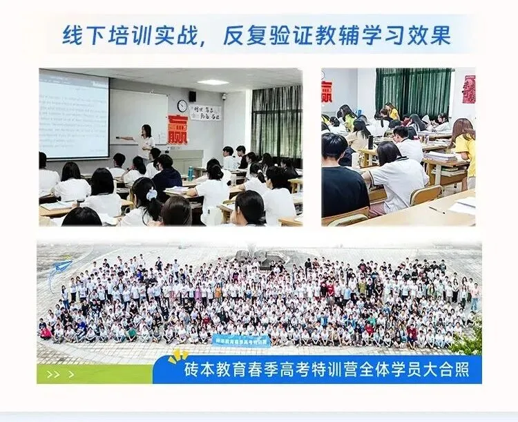 高考报名将开启!复习却越学越慌?别怕,这样“偷懒”也能学!-第11张图片-四季读书网 高考报名将开启!复习却越学越慌?别怕,这样“偷懒”也能学!-第11张图片-四季读书网