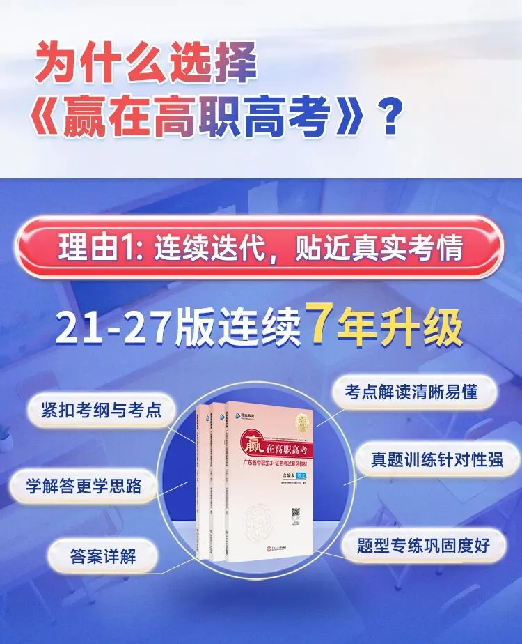 高考报名将开启!复习却越学越慌?别怕,这样“偷懒”也能学!-第12张图片-四季读书网 高考报名将开启!复习却越学越慌?别怕,这样“偷懒”也能学!-第12张图片-四季读书网