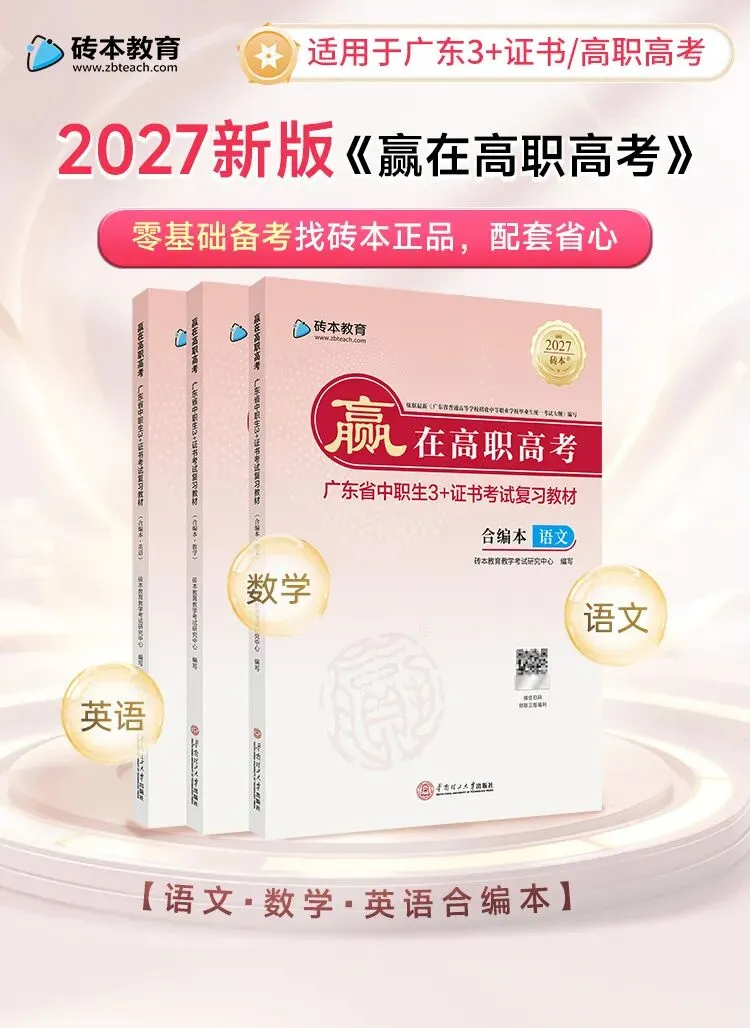 高考报名将开启!复习却越学越慌?别怕,这样“偷懒”也能学!-第13张图片-四季读书网 高考报名将开启!复习却越学越慌?别怕,这样“偷懒”也能学!-第13张图片-四季读书网