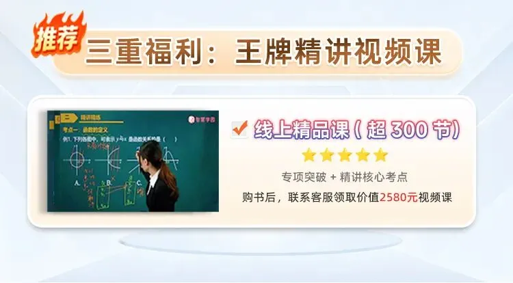 高考报名将开启!复习却越学越慌?别怕,这样“偷懒”也能学!-第23张图片-四季读书网 高考报名将开启!复习却越学越慌?别怕,这样“偷懒”也能学!-第23张图片-四季读书网