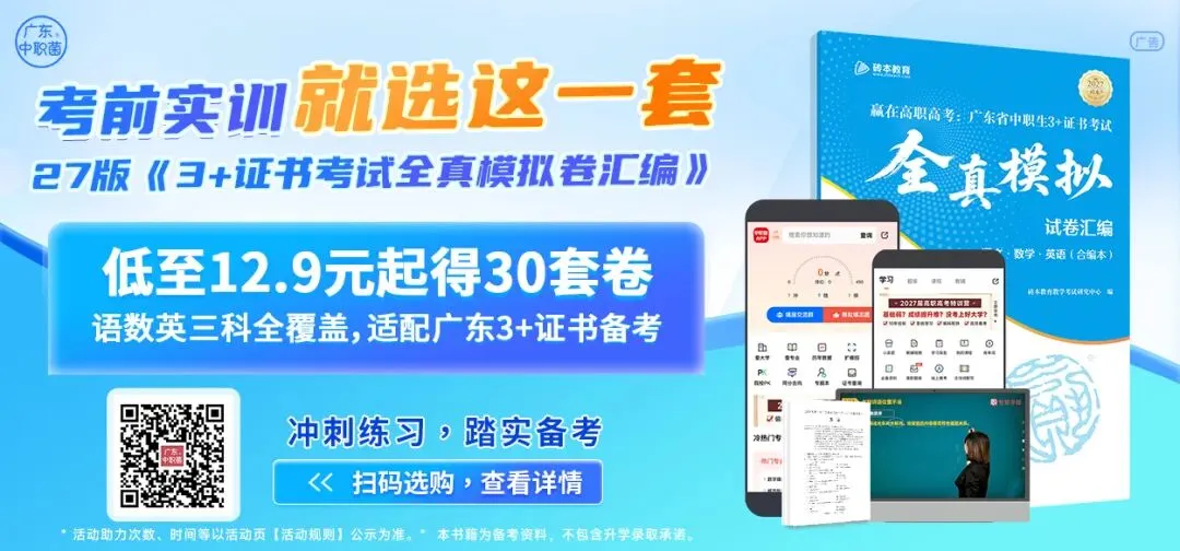 高考报名将开启!复习却越学越慌?别怕,这样“偷懒”也能学!-第24张图片-四季读书网 高考报名将开启!复习却越学越慌?别怕,这样“偷懒”也能学!-第24张图片-四季读书网