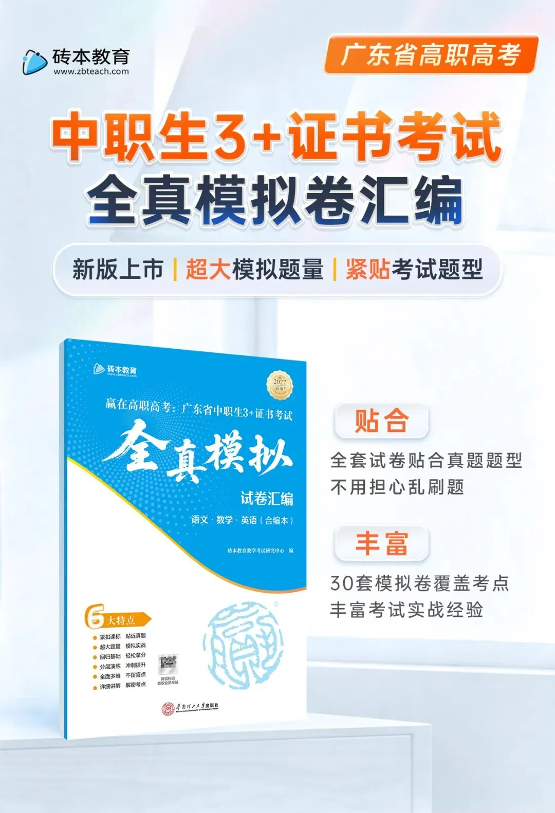 高考报名将开启!复习却越学越慌?别怕,这样“偷懒”也能学!-第25张图片-四季读书网 高考报名将开启!复习却越学越慌?别怕,这样“偷懒”也能学!-第25张图片-四季读书网