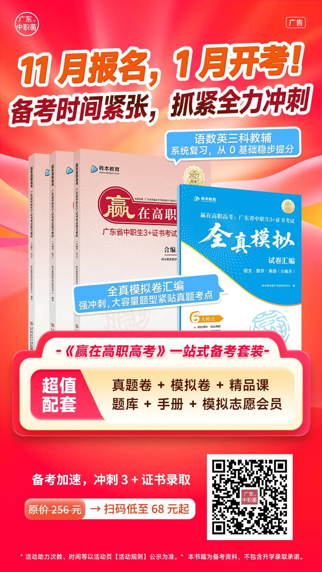 高考报名将开启!复习却越学越慌?别怕,这样“偷懒”也能学!-第29张图片-四季读书网 高考报名将开启!复习却越学越慌?别怕,这样“偷懒”也能学!-第29张图片-四季读书网