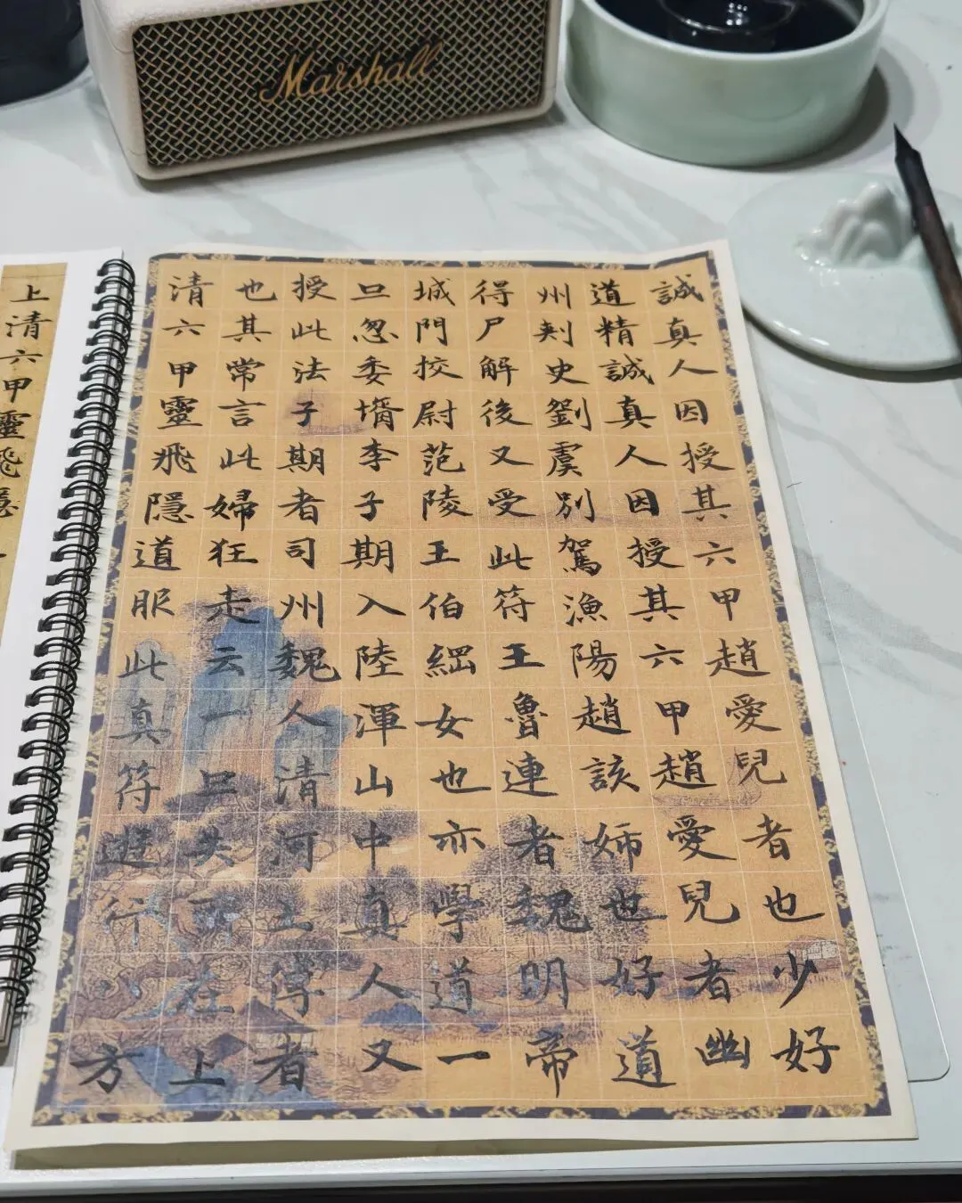 初三妈妈的陪读周记,记录写字的日常NO.44-第1张图片-四季读书网 初三妈妈的陪读周记,记录写字的日常NO.44-第1张图片-四季读书网