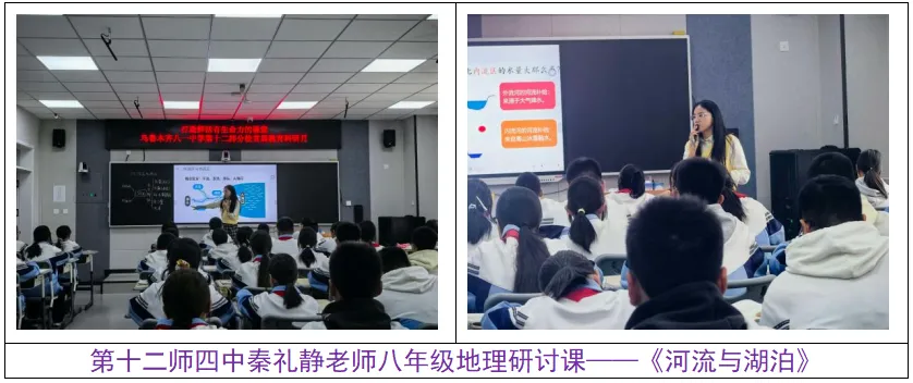 把脉课堂促提质,赋能成长迎高考-第2张图片-四季读书网 把脉课堂促提质,赋能成长迎高考-第2张图片-四季读书网