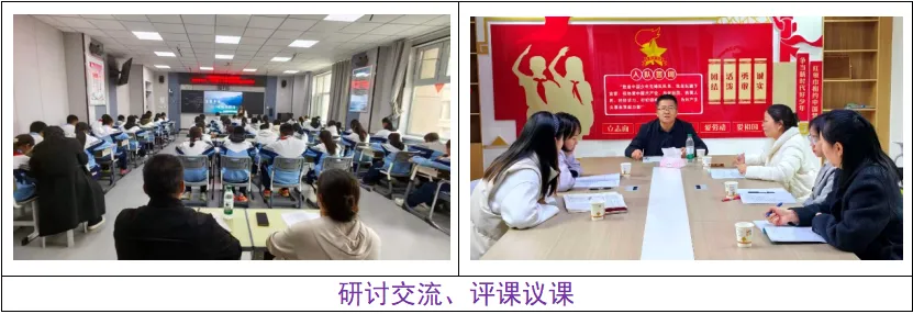 把脉课堂促提质,赋能成长迎高考-第3张图片-四季读书网 把脉课堂促提质,赋能成长迎高考-第3张图片-四季读书网