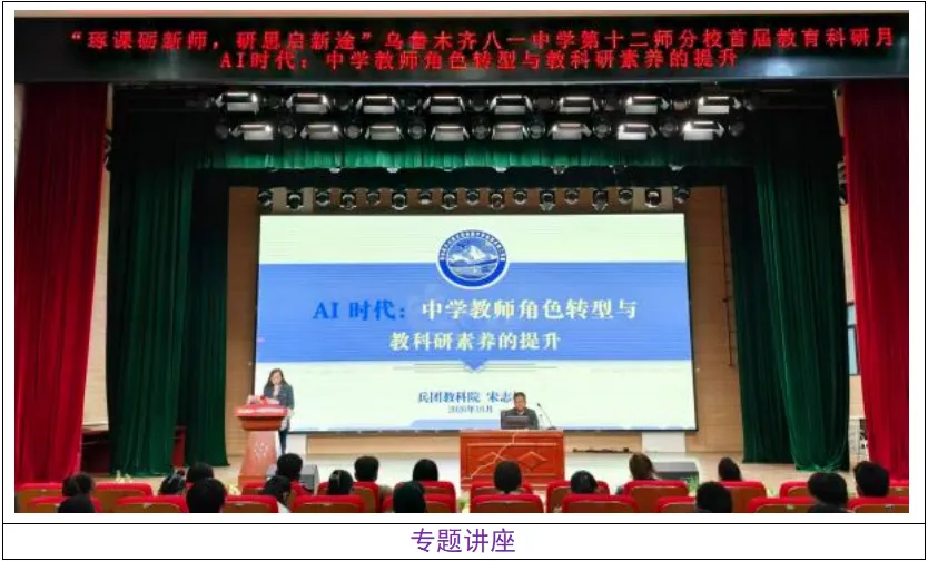 把脉课堂促提质,赋能成长迎高考-第4张图片-四季读书网 把脉课堂促提质,赋能成长迎高考-第4张图片-四季读书网