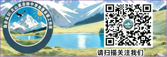 把脉课堂促提质,赋能成长迎高考-第6张图片-四季读书网 把脉课堂促提质,赋能成长迎高考-第6张图片-四季读书网