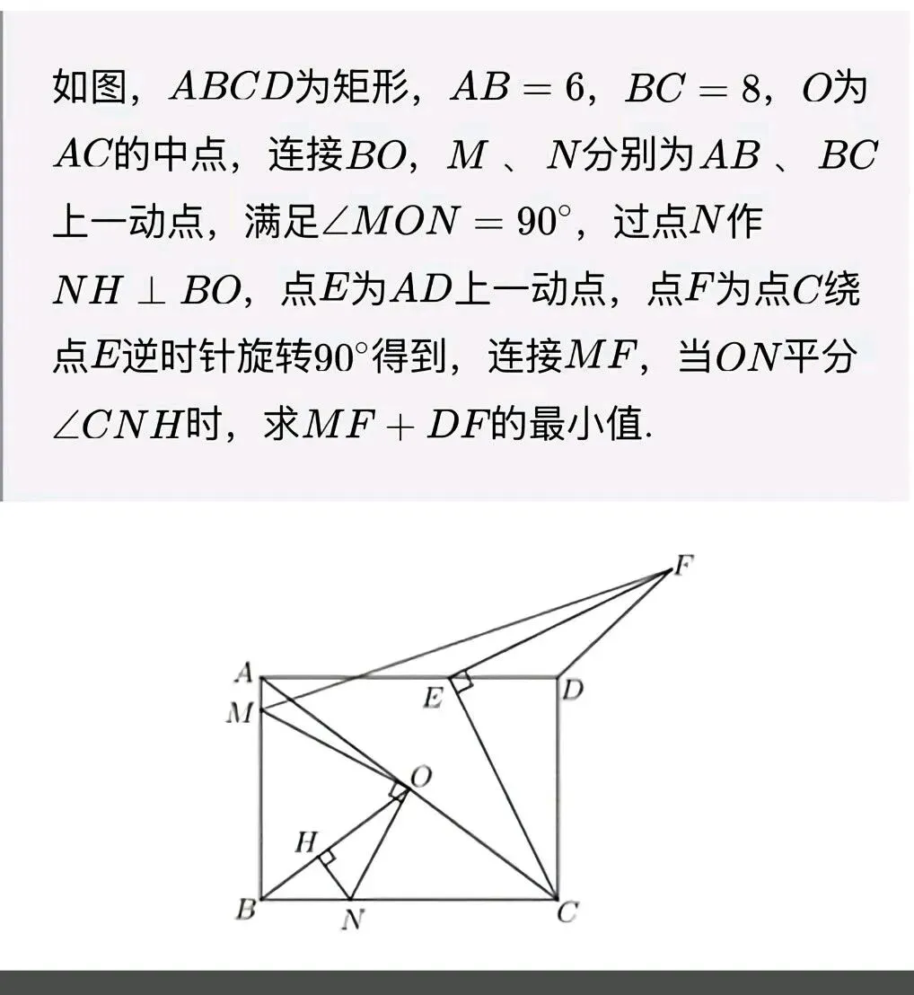 从2026年济南中考数学大题,聊聊学道,遇到学不会的怎么办-第3张图片-四季读书网