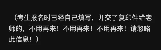 2027年高职高考录取前还有什么证书可考?后续考到证书了,怎么补填证书?-第13张图片-四季读书网 2027年高职高考录取前还有什么证书可考?后续考到证书了,怎么补填证书?-第13张图片-四季读书网