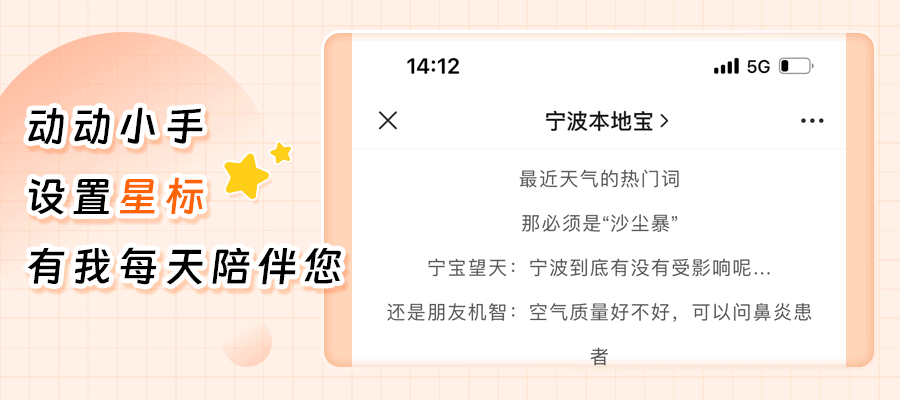 11月1日起报名!浙江省2027年高考报名办法发布!-第11张图片-四季读书网