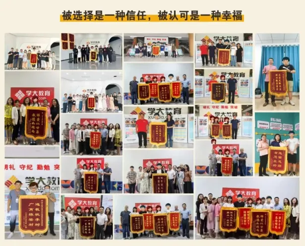 深圳初三孩子成绩不稳?学大初三全日制个性化辅导中考冲刺集训课程来了-第3张图片-四季读书网 深圳初三孩子成绩不稳?学大初三全日制个性化辅导中考冲刺集训课程来了-第3张图片-四季读书网