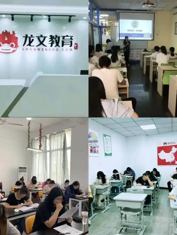 北京龙文教育|初三1对1全日制定制辅导,中考冲刺不盲目刷题-第8张图片-四季读书网 北京龙文教育|初三1对1全日制定制辅导,中考冲刺不盲目刷题-第8张图片-四季读书网