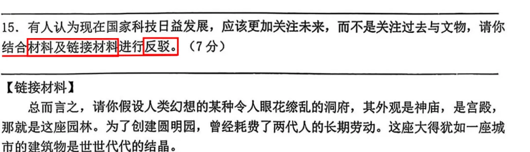 题少了,分却低了?上海初三月考藏着27届语文中考风向标!-第10张图片-四季读书网