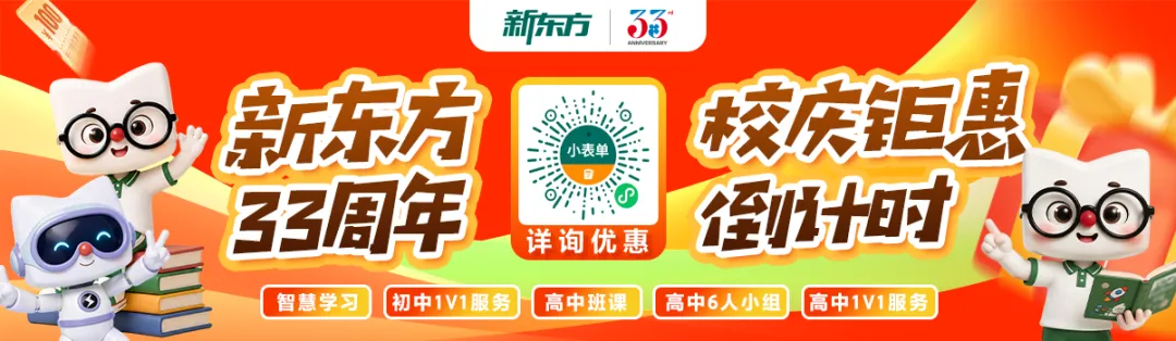 电路、内能、物态变化 | 泉州初三物理期考点清单+易错点训练!-第1张图片-四季读书网