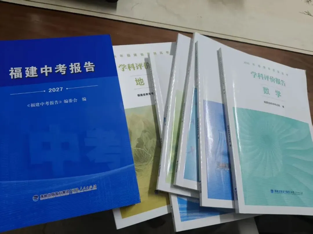 2027厦门中考:人数暴涨一万,学位要跟上-第2张图片-四季读书网 2027厦门中考:人数暴涨一万,学位要跟上-第2张图片-四季读书网