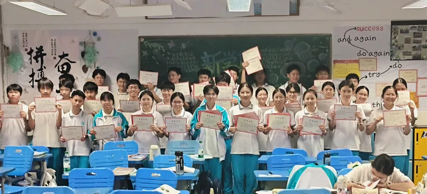 让每一步成长都有回响|海南中学初中部初三年级第一次月考系列工作纪实-第25张图片-四季读书网 让每一步成长都有回响|海南中学初中部初三年级第一次月考系列工作纪实-第25张图片-四季读书网