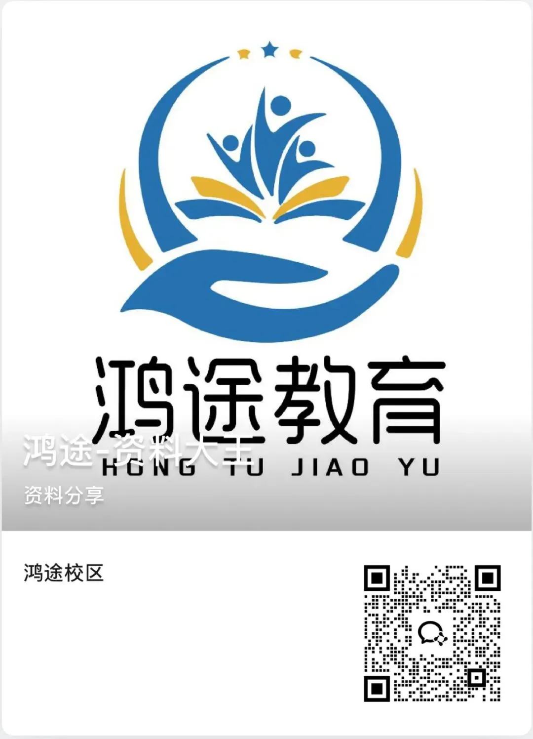 备战初三期中|24年、25年长沙各大名校初三期中真题整理好了!-第10张图片-四季读书网