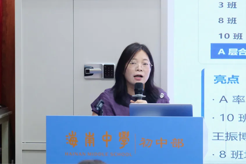 让每一步成长都有回响|海南中学初中部初三年级第一次月考系列工作纪实-第40张图片-四季读书网 让每一步成长都有回响|海南中学初中部初三年级第一次月考系列工作纪实-第40张图片-四季读书网