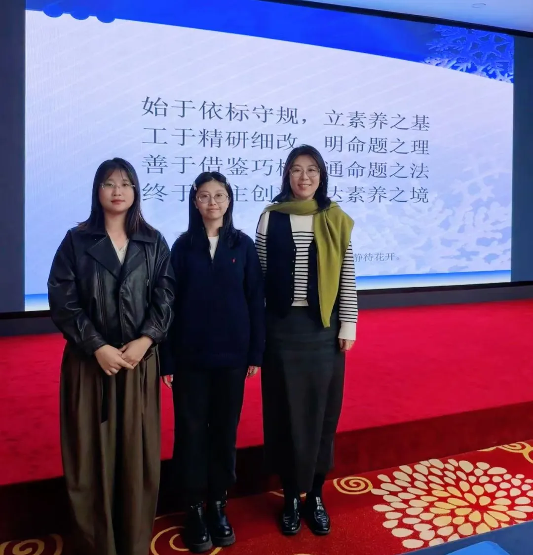 研思中考,聚力前行——我校初三教师参加内蒙古中考试题分析与2027中考备考研讨会-第5张图片-四季读书网 研思中考,聚力前行——我校初三教师参加内蒙古中考试题分析与2027中考备考研讨会-第5张图片-四季读书网
