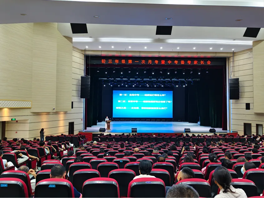 让每一步成长都有回响|海南中学初中部初三年级第一次月考系列工作纪实-第52张图片-四季读书网 让每一步成长都有回响|海南中学初中部初三年级第一次月考系列工作纪实-第52张图片-四季读书网