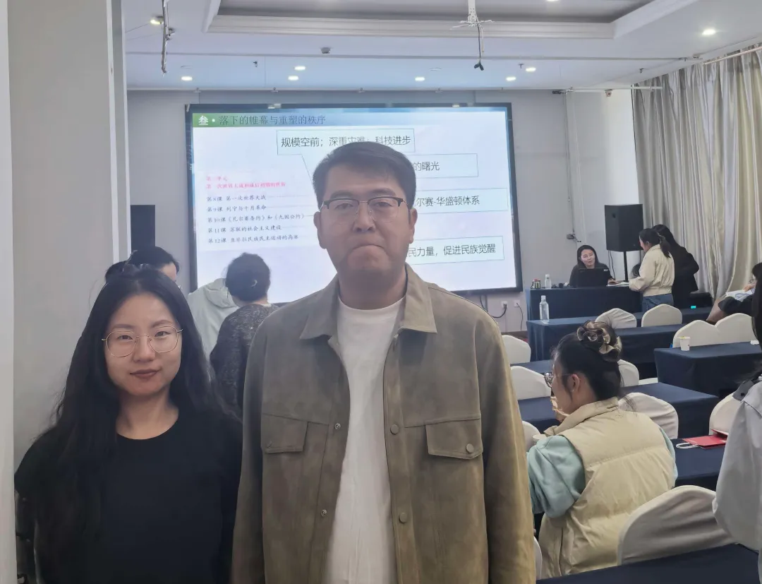 研思中考,聚力前行——我校初三教师参加内蒙古中考试题分析与2027中考备考研讨会-第11张图片-四季读书网 研思中考,聚力前行——我校初三教师参加内蒙古中考试题分析与2027中考备考研讨会-第11张图片-四季读书网
