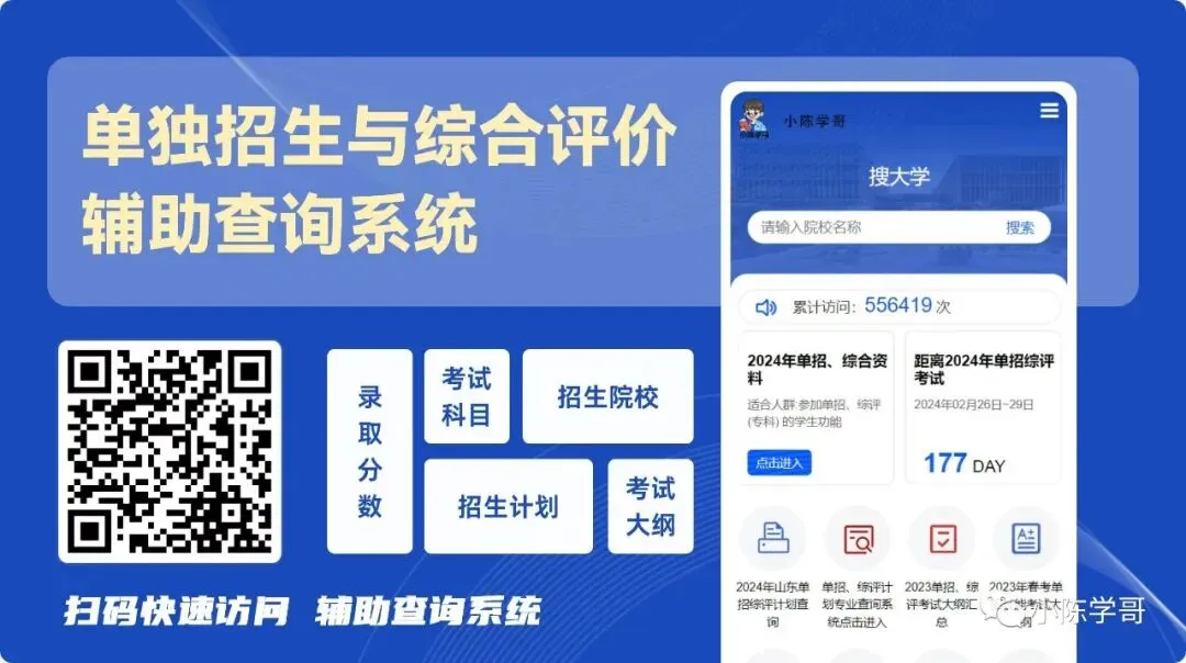 2027年高考报名信息填写模板!-第1张图片-四季读书网