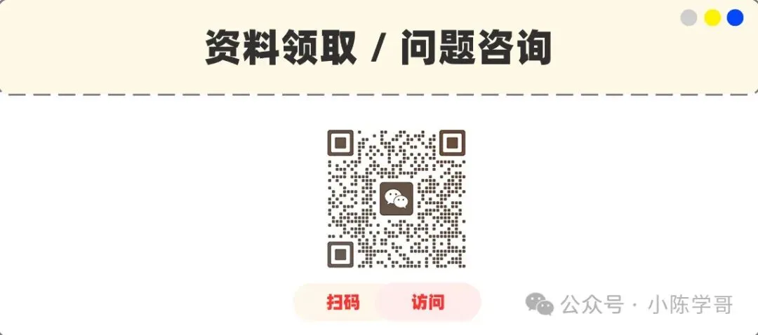 2027年高考报名信息填写模板!-第2张图片-四季读书网