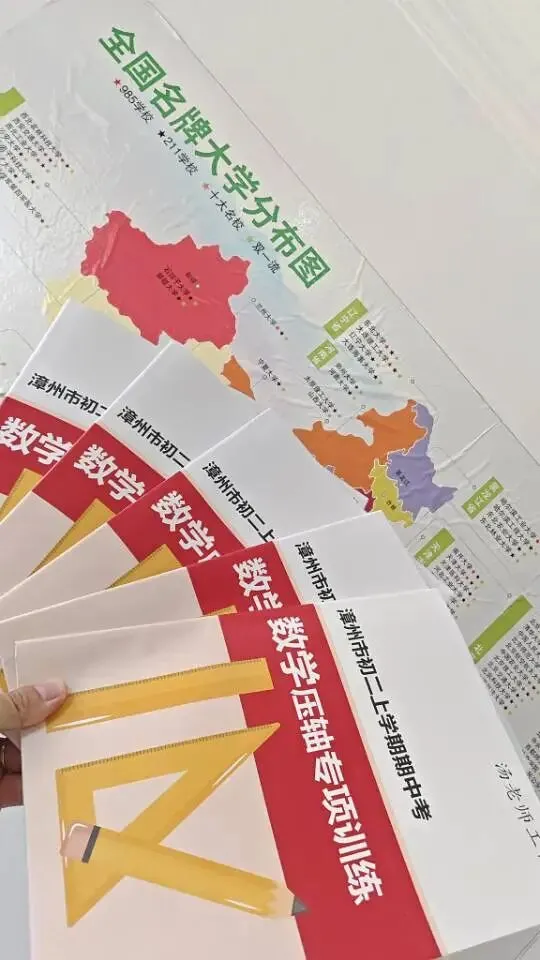 泉州一中2026初一数学学科素养大赛试卷-第6张图片-四季读书网 泉州一中2026初一数学学科素养大赛试卷-第6张图片-四季读书网