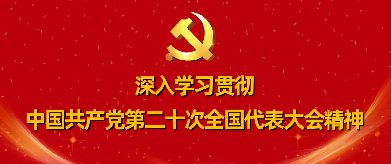 【校园动态】开远一中初三年级隆重举行中考壮行仪式-第2张图片-四季读书网 【校园动态】开远一中初三年级隆重举行中考壮行仪式-第2张图片-四季读书网