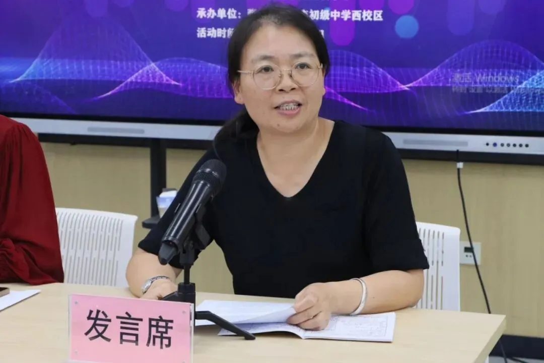 【教学研讨】张家港市初三数学教学研讨活动-第6张图片-四季读书网 【教学研讨】张家港市初三数学教学研讨活动-第6张图片-四季读书网