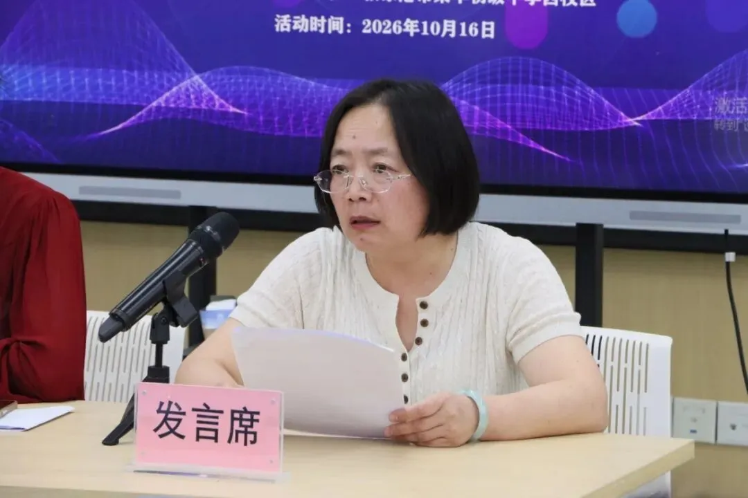【教学研讨】张家港市初三数学教学研讨活动-第11张图片-四季读书网 【教学研讨】张家港市初三数学教学研讨活动-第11张图片-四季读书网