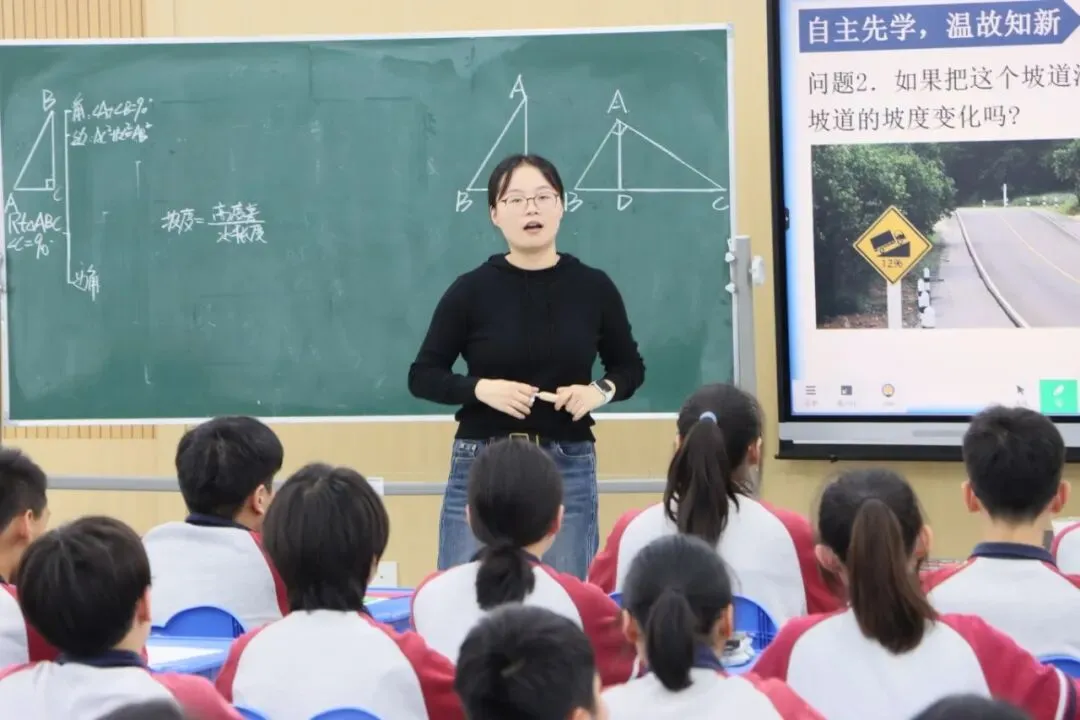 【教学研讨】张家港市初三数学教学研讨活动-第13张图片-四季读书网 【教学研讨】张家港市初三数学教学研讨活动-第13张图片-四季读书网