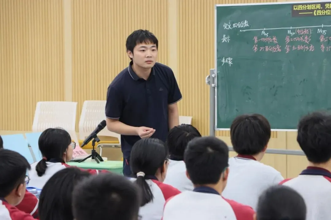 【教学研讨】张家港市初三数学教学研讨活动-第18张图片-四季读书网 【教学研讨】张家港市初三数学教学研讨活动-第18张图片-四季读书网