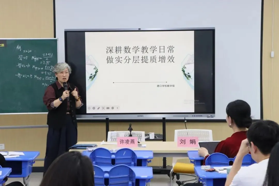 【教学研讨】张家港市初三数学教学研讨活动-第29张图片-四季读书网 【教学研讨】张家港市初三数学教学研讨活动-第29张图片-四季读书网