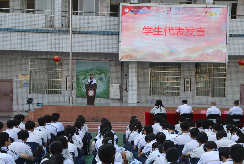 以奋斗赴韶华,凭拼搏赢高考——怀集县职业技术学校隆重举行2027年职教冲刺动员大会-第6张图片-四季读书网 以奋斗赴韶华,凭拼搏赢高考——怀集县职业技术学校隆重举行2027年职教冲刺动员大会-第6张图片-四季读书网