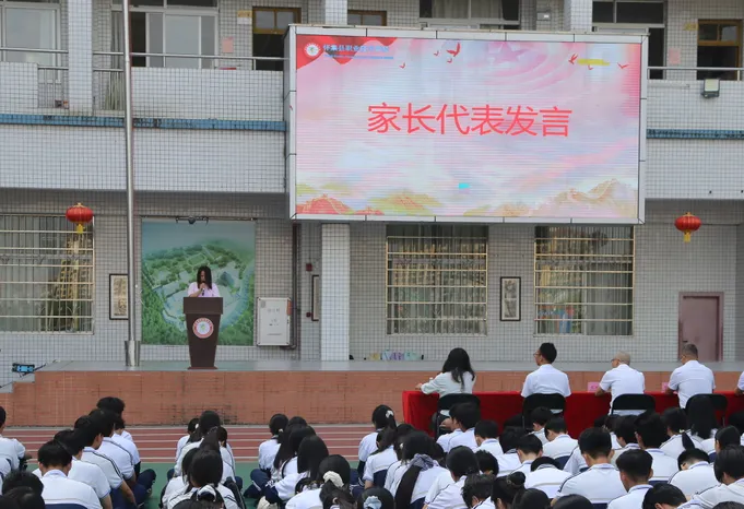 以奋斗赴韶华,凭拼搏赢高考——怀集县职业技术学校隆重举行2027年职教冲刺动员大会-第9张图片-四季读书网 以奋斗赴韶华,凭拼搏赢高考——怀集县职业技术学校隆重举行2027年职教冲刺动员大会-第9张图片-四季读书网