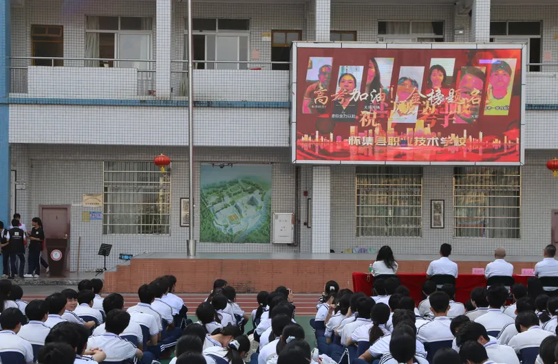 以奋斗赴韶华,凭拼搏赢高考——怀集县职业技术学校隆重举行2027年职教冲刺动员大会-第10张图片-四季读书网 以奋斗赴韶华,凭拼搏赢高考——怀集县职业技术学校隆重举行2027年职教冲刺动员大会-第10张图片-四季读书网